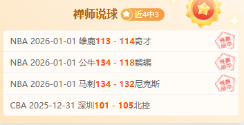 体育,资讯,od体育,OD体育官方,OD体育在线官网,OD体育线上,OD体育APP