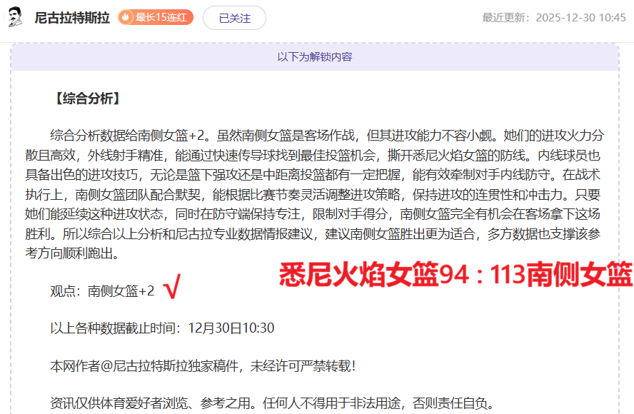 多特蒙德欧,冠首战以,大胜哥本哈,OD体育官方,OD体育在线官网,OD体育线上,OD体育APP