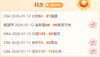 周五,德甲焦点战,沃尔夫斯堡,OD体育官方,OD体育在线官网,OD体育线上,OD体育APP