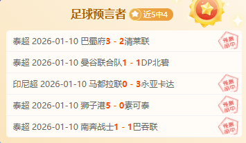 王楚钦,孙颖莎等国,乒主力亚洲,OD体育官方,OD体育在线官网,OD体育线上,OD体育APP