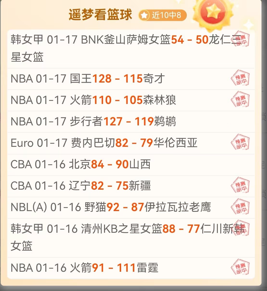 广西体育频,道电视台,od体育,OD体育官方,OD体育在线官网,OD体育线上,OD体育APP