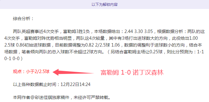 太阳主场气,势如虹,能否再创辉,OD体育官方,OD体育在线官网,OD体育线上,OD体育APP