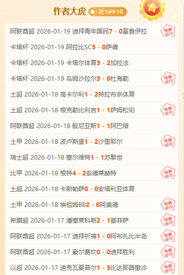 揭秘,关键对决,山西与北京,OD体育官方,OD体育在线官网,OD体育线上,OD体育APP