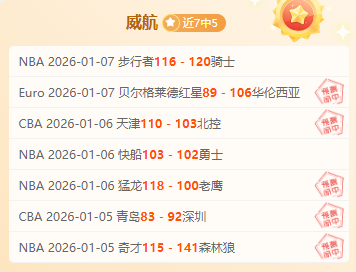 意杯拉齐奥,客场挑战国,际米兰阵容,OD体育官方,OD体育在线官网,OD体育线上,OD体育APP