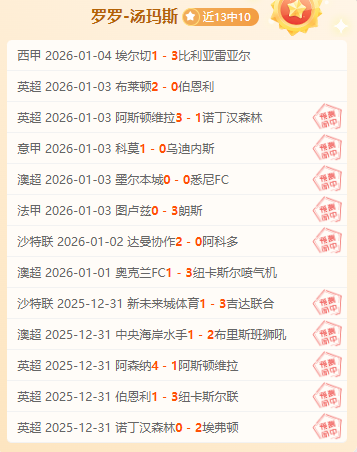 摩纳哥中场,戈洛温实力,怎样,OD体育官方,OD体育在线官网,OD体育线上,OD体育APP