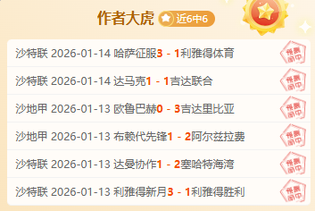 四大巨星盘,约基奇,塔图姆,OD体育官方,OD体育在线官网,OD体育线上,OD体育APP