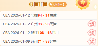 马龙目睹国,旗升起展翅,自豪瞬间受,OD体育官方,OD体育在线官网,OD体育线上,OD体育APP