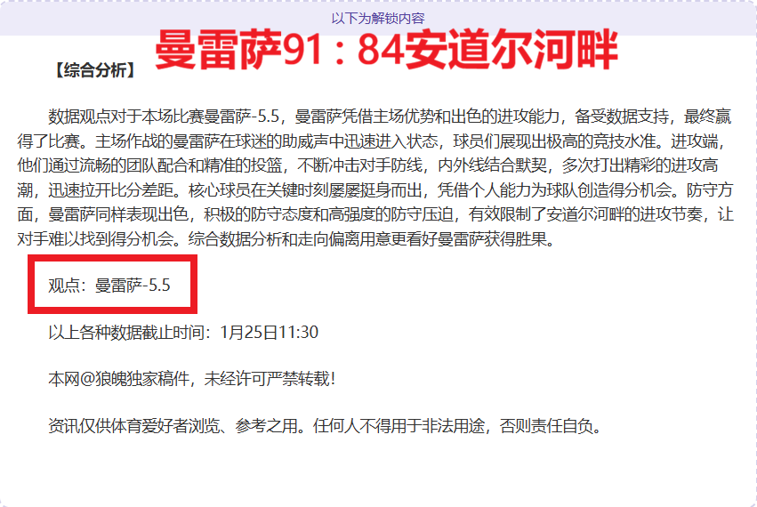 孙颖莎,横扫简彤娟,亚洲杯首战,OD体育官方,OD体育在线官网,OD体育线上,OD体育APP
