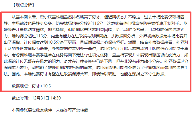 亚冬会媒体,中心一探究,小记者采访,OD体育官方,OD体育在线官网,OD体育线上,OD体育APP