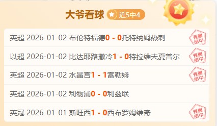 西部季后赛,位竞争再起,爵士主场困,OD体育官方,OD体育在线官网,OD体育线上,OD体育APP