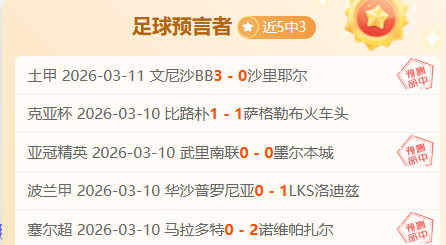 崇州,半马赛事蓄,势待发,OD体育官方,OD体育在线官网,OD体育线上,OD体育APP