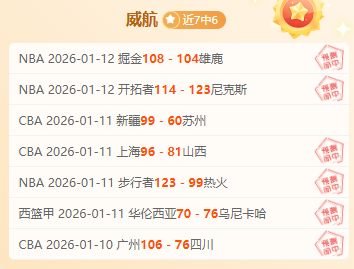 大宝雨夜长,沙双响获国,足盛赞,OD体育官方,OD体育在线官网,OD体育线上,OD体育APP