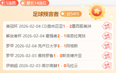 羽传奇挑战,赛即将盛大,启幕,OD体育官方,OD体育在线官网,OD体育线上,OD体育APP