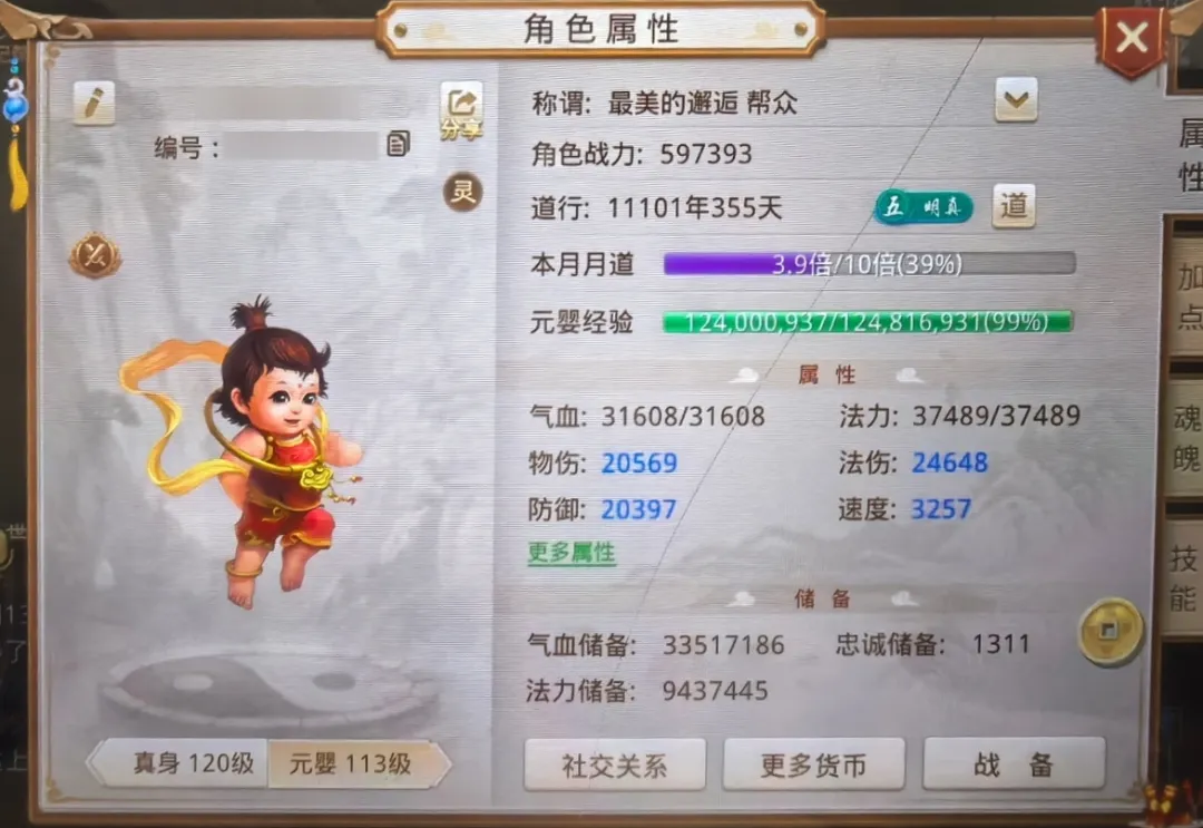 大乐透期号,专家质合分,析推荐前区,OD体育官方,OD体育在线官网,OD体育线上,OD体育APP