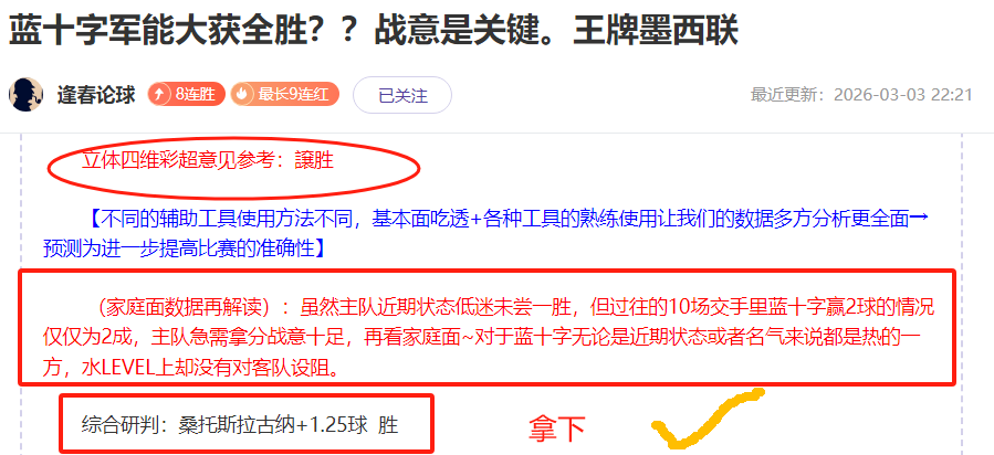 英超足总杯,半决赛激战,正酣,OD体育官方,OD体育在线官网,OD体育线上,OD体育APP