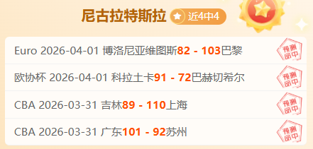 大乐透期号,专家推荐,质合分析前,OD体育官方,OD体育在线官网,OD体育线上,OD体育APP