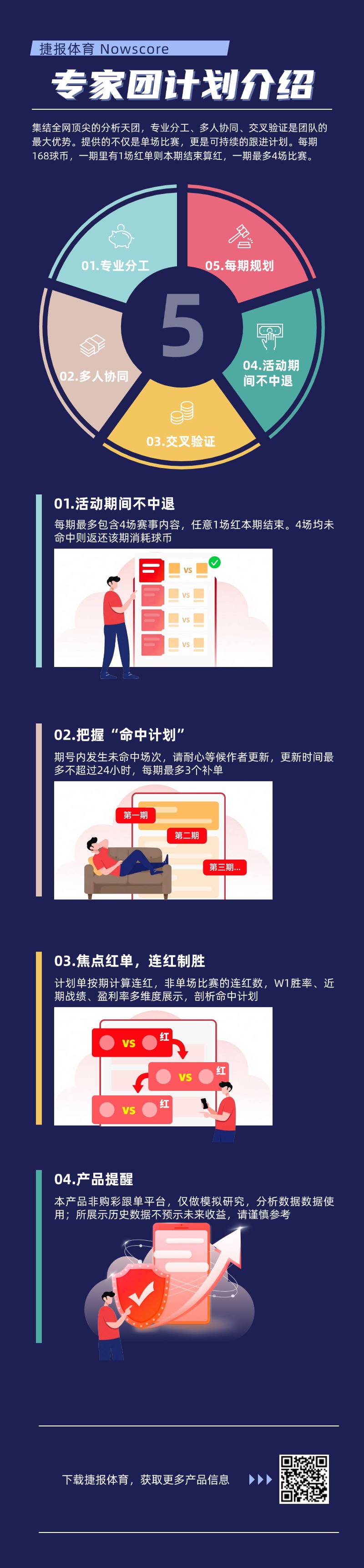 阿甲,一队紧急调,大乐透期号,OD体育官方,OD体育在线官网,OD体育线上,OD体育APP