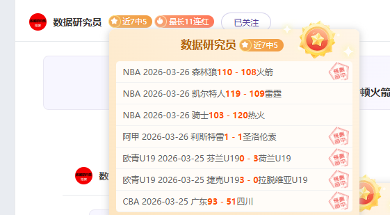 阿甲,一队紧急调,大乐透期号,OD体育官方,OD体育在线官网,OD体育线上,OD体育APP