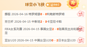 联赛高光杯,赛表现不佳,原因探析,OD体育官方,OD体育在线官网,OD体育线上,OD体育APP