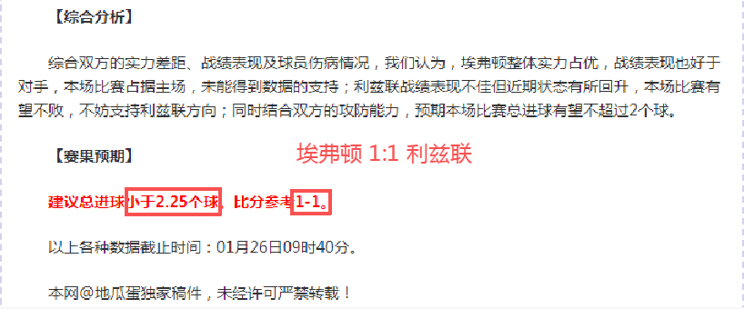 广厦江苏对,六连胜期专,家质合分析,OD体育官方,OD体育在线官网,OD体育线上,OD体育APP