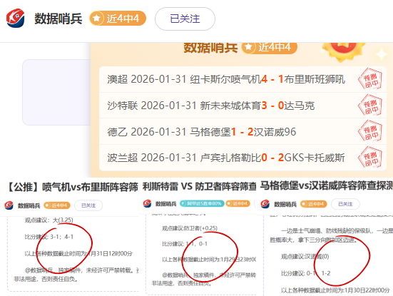 大乐透期号,专家质合推,荐前区十码,OD体育官方,OD体育在线官网,OD体育线上,OD体育APP