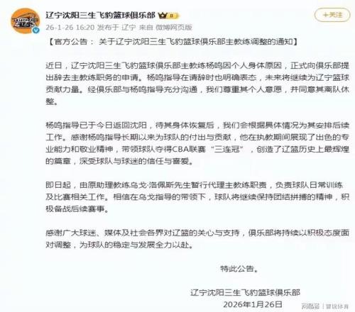 火箭对热火,对决分析预,od体育,OD体育官方,OD体育在线官网,OD体育线上,OD体育APP