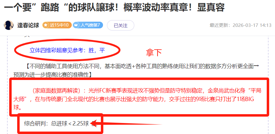 山东高速男,篮客场击败,江苏队,OD体育官方,OD体育在线官网,OD体育线上,OD体育APP