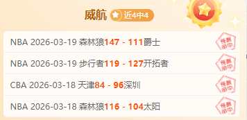 大乐透期号,专家质合分,析推荐,OD体育官方,OD体育在线官网,OD体育线上,OD体育APP