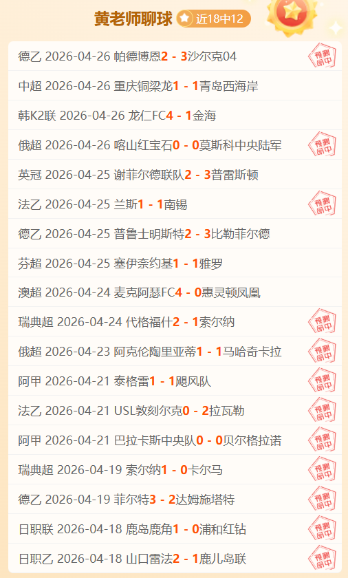 大乐透期号,专家质合分,析推荐,OD体育官方,OD体育在线官网,OD体育线上,OD体育APP
