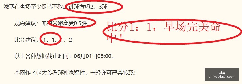 最新情报,马特乌斯对,克洛普,od体育官网,od体育直播,od体育在线,od体育娱乐,od体育入口