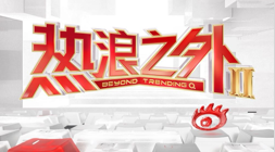 孔萨利兹联之战前景不明，莫斯克拉与本怀特或即将回归