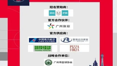 激战正酣！维拉3-1逆袭森林，麦金双响炮，沃特金斯惊天世界波，维克托献绝妙助攻却不幸受伤离场