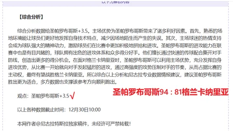 od体育 资讯 104406 7d1