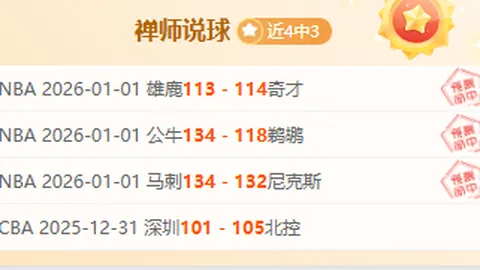 od体育 资讯 104409 ech