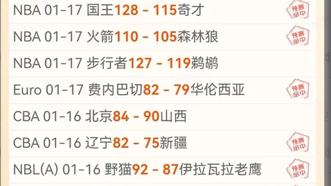 广西体育频道电视台