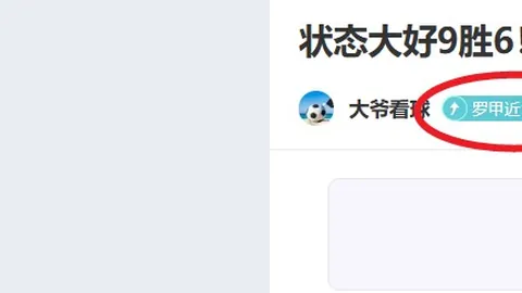 “国足忽视印尼与巴林，意图通过附加赛通道晋级世界杯”