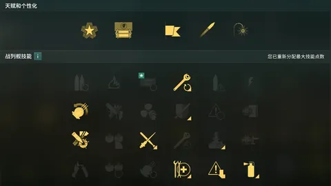 阿莫林激战正酣，错失三分良机！赛事高潮迭起引人入胜