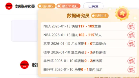 大乐透期号专家推荐：蓉城33铜梁龙三连追球后绝平分析