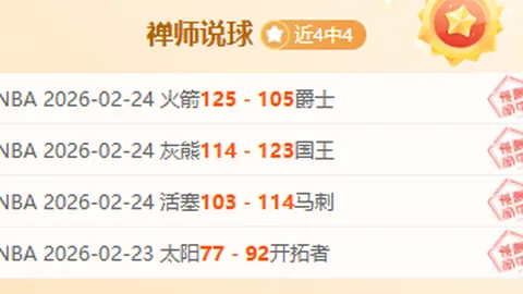 英超足总杯半决赛激战正酣：水晶宫对阵阿斯顿维拉，曼城遭遇森林队角逐