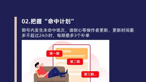 阿甲75胜55：一队紧急调整，大乐透期号专家质合推荐分析