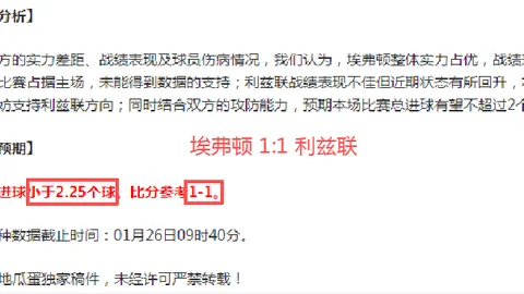 广厦江苏对决：CBA六连胜期专家质合分析