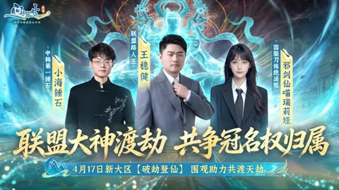 “贝巴预测：阿森纳有望夺冠，曼联与热刺力争前六席位”