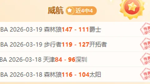 大乐透期号专家质合分析推荐：前区十码预测塔什干棉农VS纳萨夫