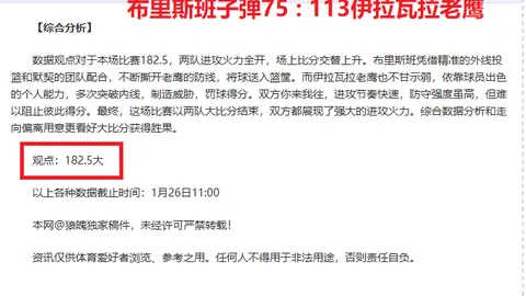 沙尔克04对决普鲁士明斯特 德乙赛事前瞻