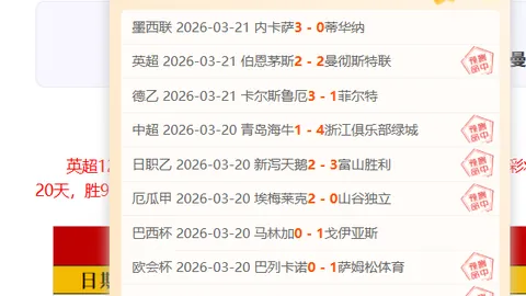 od体育 资讯 092736 qfs
