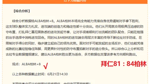 水银天空：状态解析，避免踩雷指南