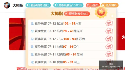 体育 0，od体育官网，43128 44